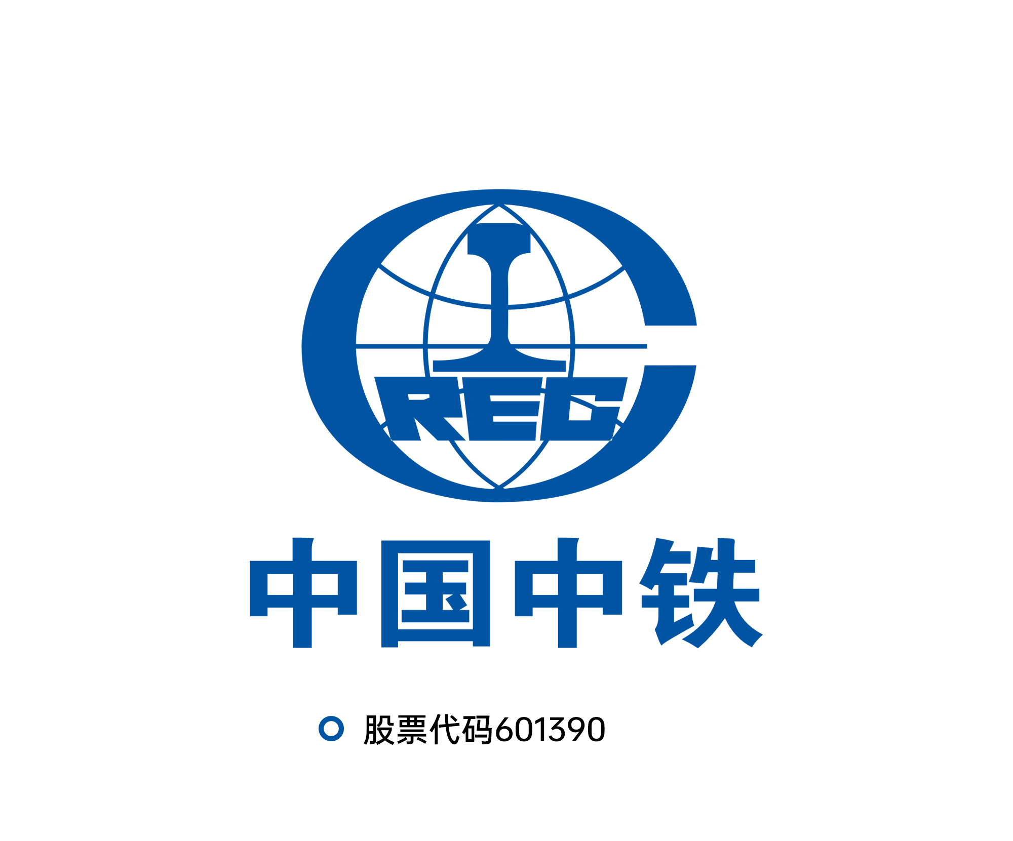 中鐵工程裝備集團(tuán)畫冊(cè)案例