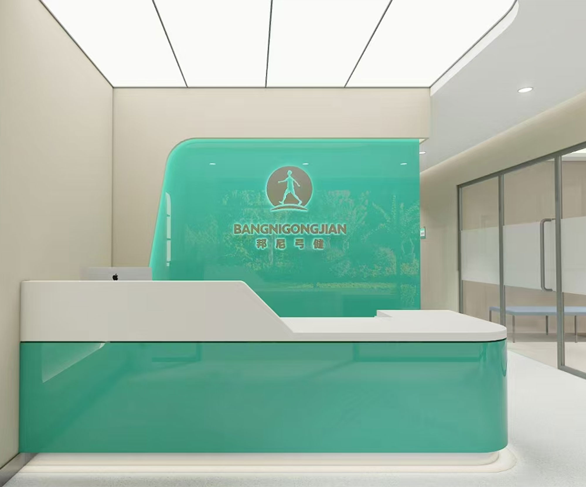 邦尼弓健空間設(shè)計(jì)
