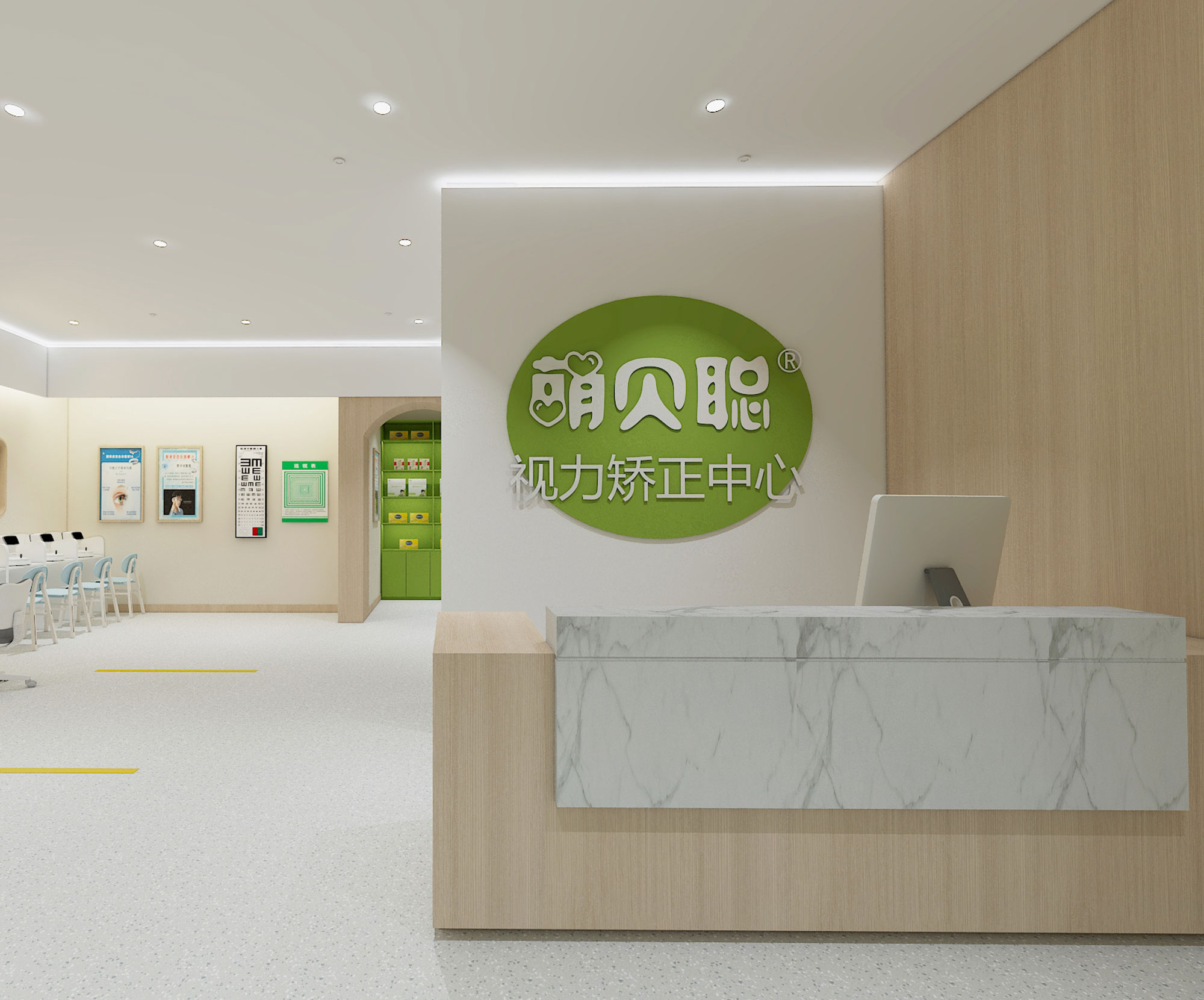 萌貝聰視力矯正門店設(shè)計(jì)