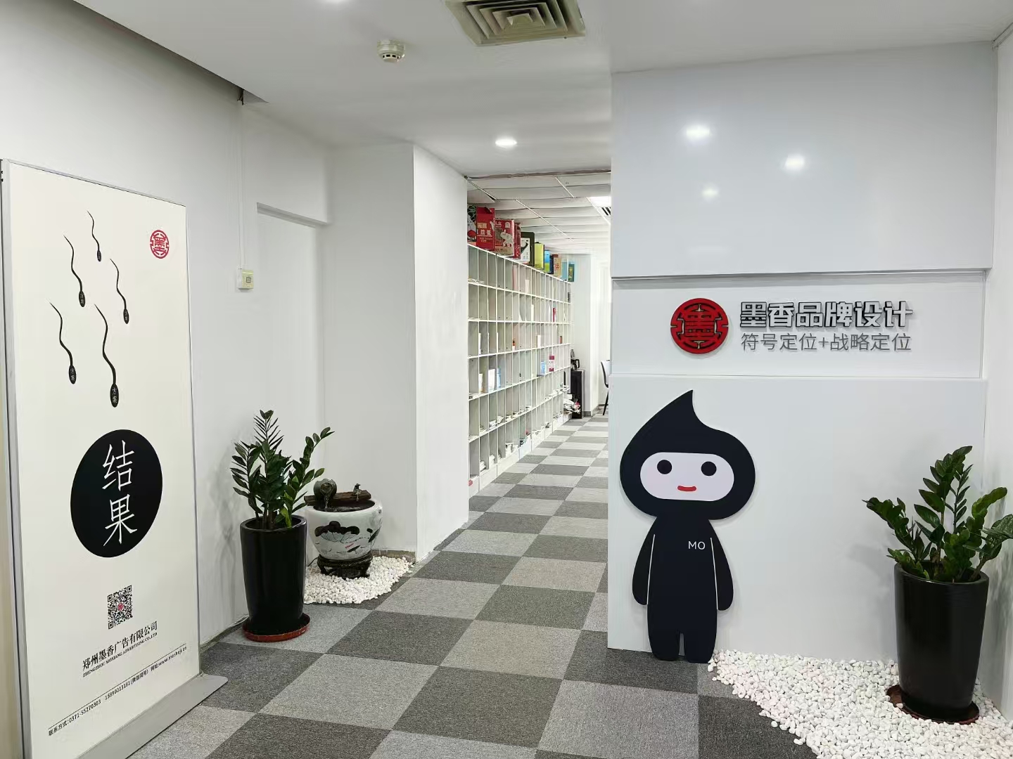 品牌設(shè)計公司主要是做什么設(shè)計項目的呢？鄭州設(shè)計公司為您解惑