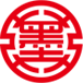 鄭州標(biāo)志設(shè)計(jì)-VI設(shè)計(jì)-包裝設(shè)計(jì)-畫(huà)冊(cè)設(shè)計(jì)-品牌設(shè)計(jì)-墨香廣告公司-